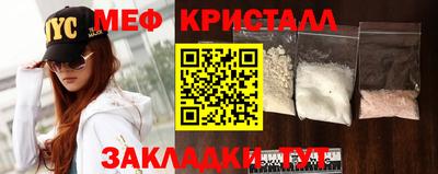 спиды Гулькевичи