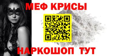 спиды Гулькевичи