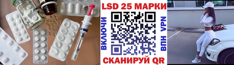 ЛСД экстази кислота Мегион