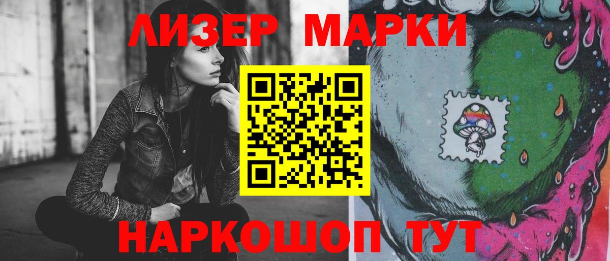 ЛСД экстази кислота Мегион