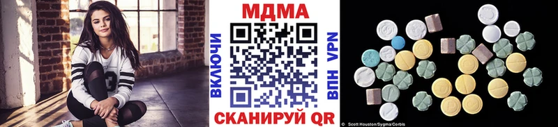 МДМА молли  Мегион 
