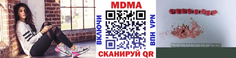 MDMA VHQ Мегион