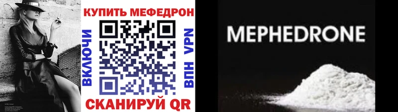 blacksprut как войти  Мегион  Меф мяу мяу 