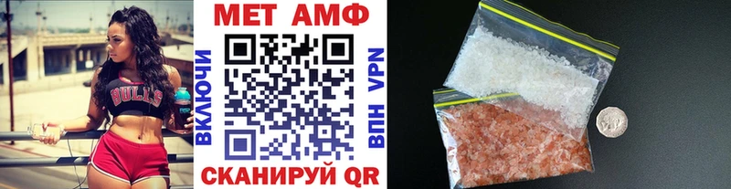 цены   Мегион  Метамфетамин кристалл 