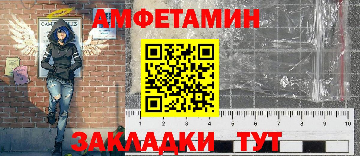 Первитин витя  Метамфетамин  Мегион  Вход с VPN  Первитин витя 