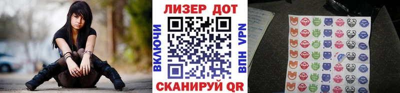 купить наркотик Мегион Марки NBOMe 1,8мг