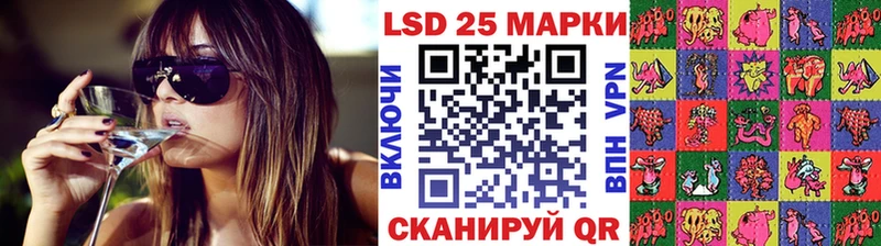 Марки 25I-NBOMe 1500мкг Мегион