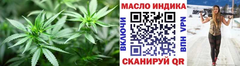OMG онион  что такое наркотик  Мегион  Дистиллят ТГК вейп с тгк 