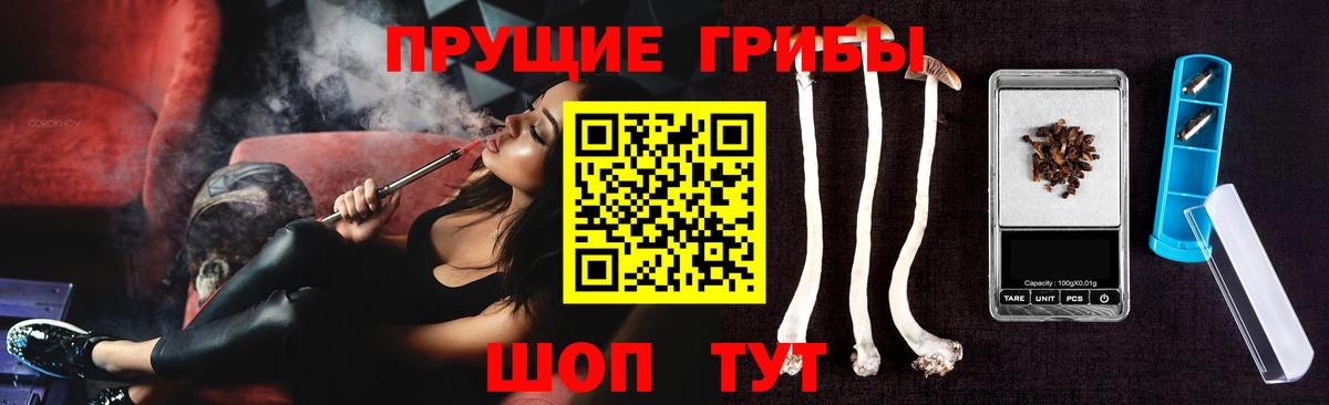 Мегион  Псилоцибиновые грибы Magic Shrooms  Вход с VPN 