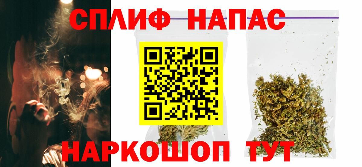 Мегион  МАРИХУАНА план  Вход с VPN  МАРИХУАНА семена 